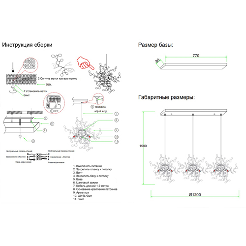 Люстра подвесная из трех частей с металлическими круглыми элементами Terzani Argent во Владивостоке