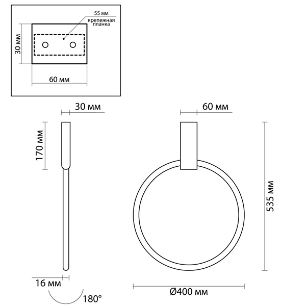 Светильник Annulus Black Wall lamp A Светильник Annulus Black Wall lamp A во Владивостоке