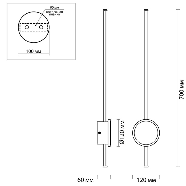 Бра Barrette Circle Sconce 70 Бра Barrette Circle Sconce 70 во Владивостоке