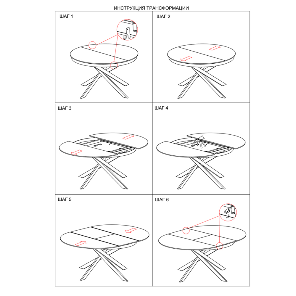 Стол обеденный раскладной круглый White Ceramic Table Стол обеденный раскладной круглый White Ceramic Table во Владивостоке