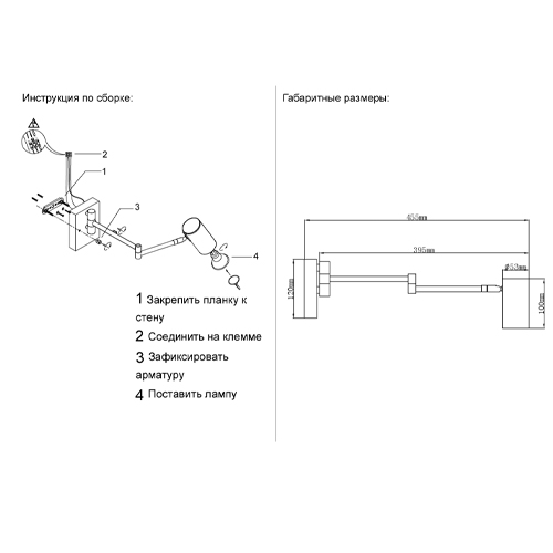 Бра с цилиндрическим плафоном и поворотным механизмом Trumpet Wall Lamp Бра с цилиндрическим плафоном и поворотным механизмом Trumpet Wall Lamp во Владивостоке