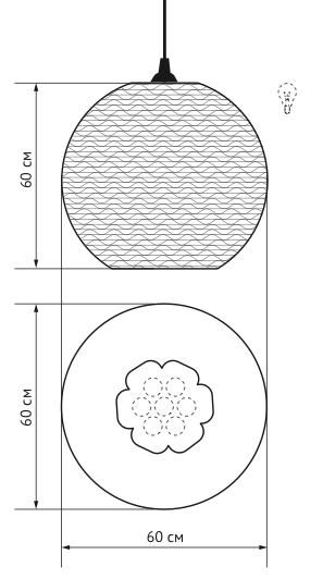 Подвесной светильник Culle 60 во Владивостоке