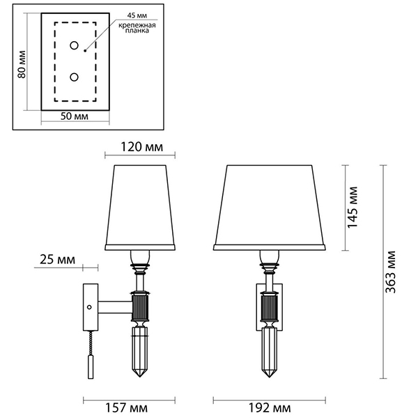 Бра Ramona White Wall Lamp во Владивостоке