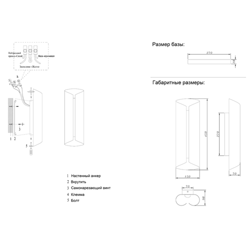 Бра с матовым цилиндрическим абажуром цвета латунь Monolith во Владивостоке