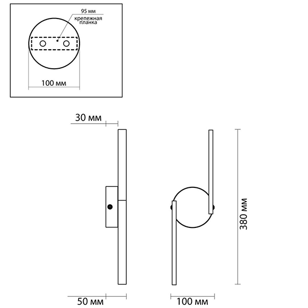 Бра Gerde Direction Wall lamp во Владивостоке