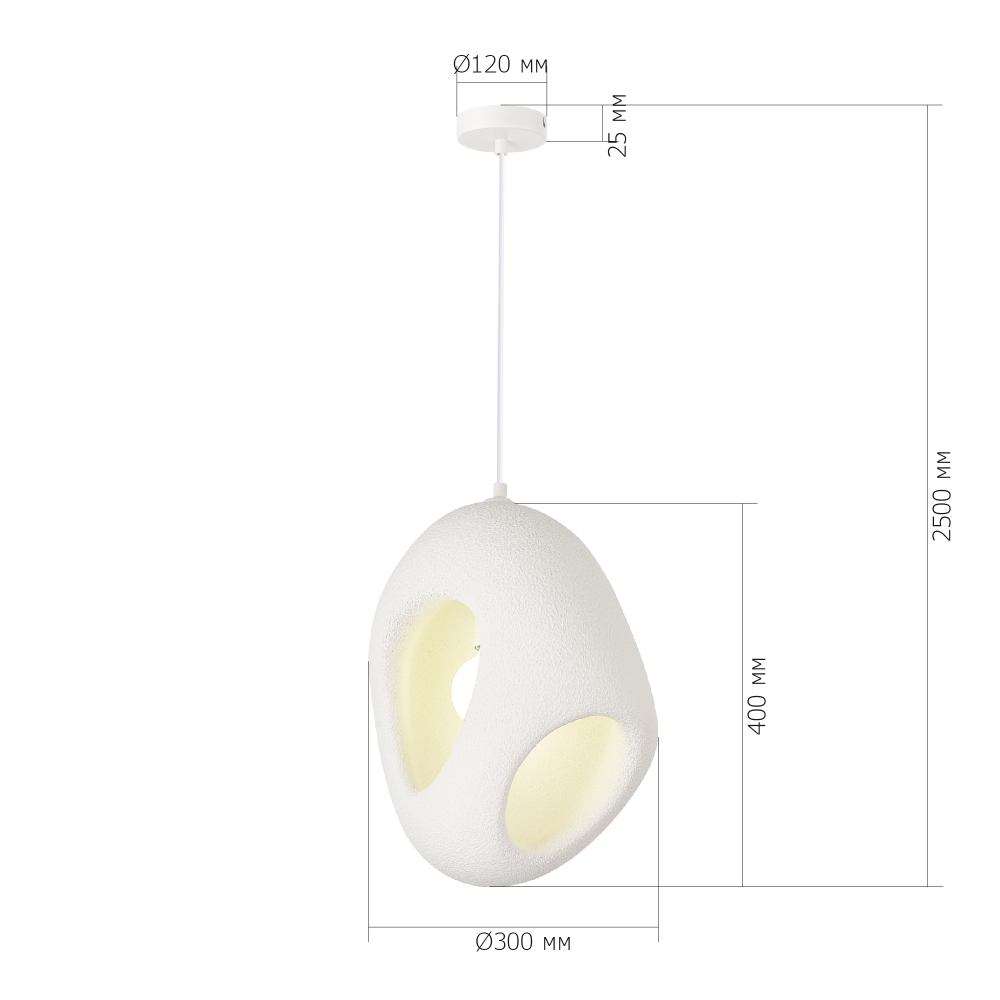 Подвесной светильник каплевидной формы с шероховатой текстурой Virtuoso во Владивостоке