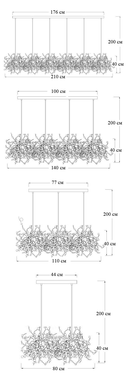 Люстра Terzani Argent Suspension Linear Люстра Terzani Argent Suspension Linear во Владивостоке