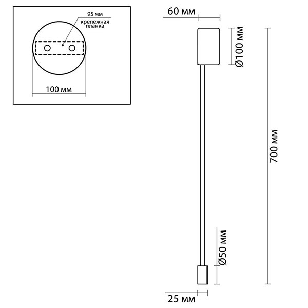 Бра Pin Wall Light Black 70 Бра Pin Wall Light Black 70 во Владивостоке