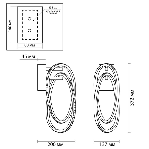 Бра 2 Chain Link Gold Бра 2 Chain Link Gold во Владивостоке
