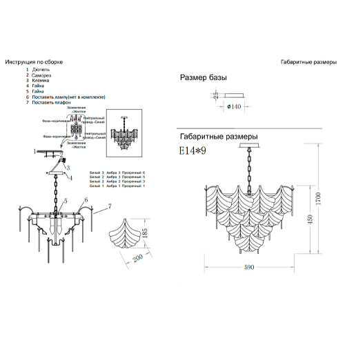 Люстра с рельефными стеклянными элементами в форме листьев Textured Glass Chandelier Люстра с рельефными стеклянными элементами в форме листьев Textured Glass Chandelier во Владивостоке