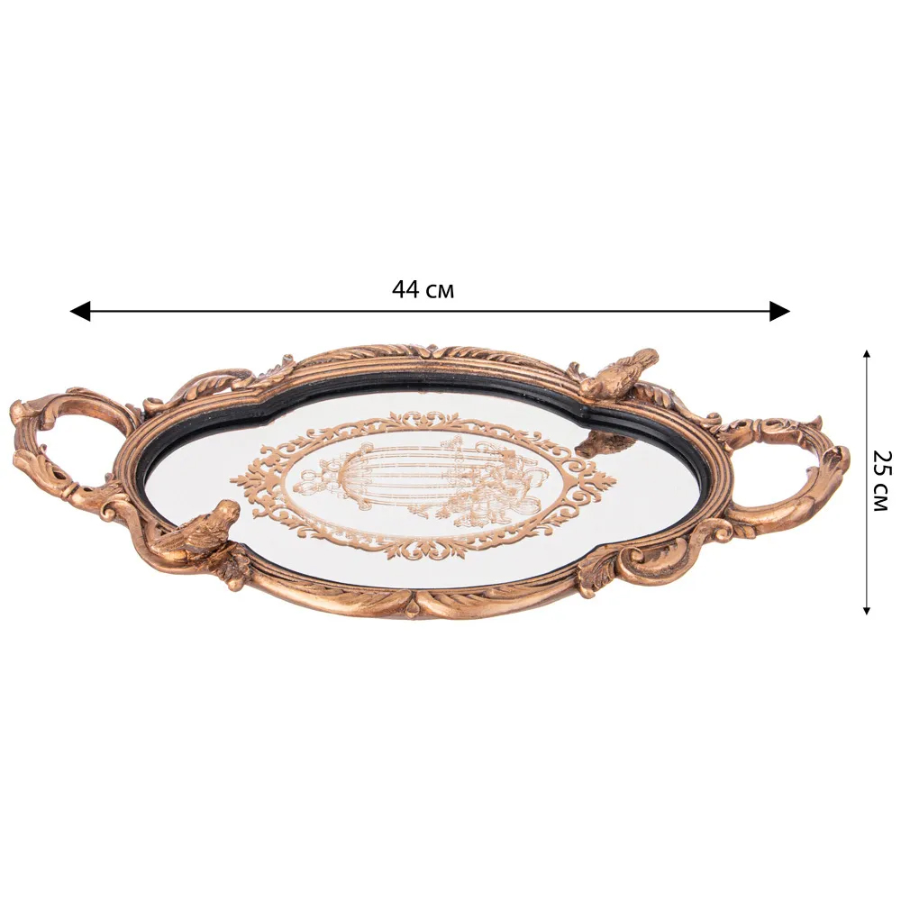 Поднос декоративный с фигурками птиц Mirror Surface Bronze Поднос декоративный с фигурками птиц Mirror Surface Bronze во Владивостоке