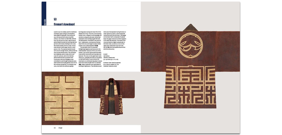 Книга TEXTILES OF JAPAN: THE THOMAS MURRAY COLLECTION Книга TEXTILES OF JAPAN: THE THOMAS MURRAY COLLECTION - Loft-Concept во Владивостоке