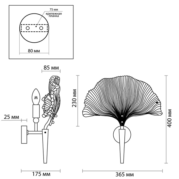 Бра Ginkgo Бра Ginkgo во Владивостоке