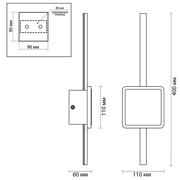 Бра Barrette Square Sconce 40 во Владивостоке