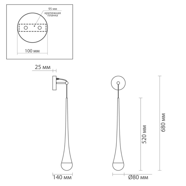 Бра Golden Drop Lamp Бра Golden Drop Lamp во Владивостоке