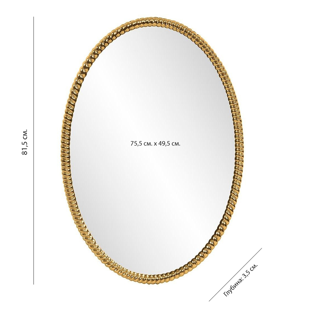 Зеркало овальное в веревочной раме Rope Mirror Зеркало овальное в веревочной раме Rope Mirror во Владивостоке