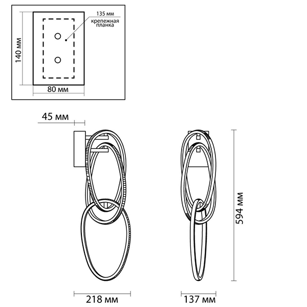 Бра 3 Chain Link Chrome Бра 3 Chain Link Chrome во Владивостоке