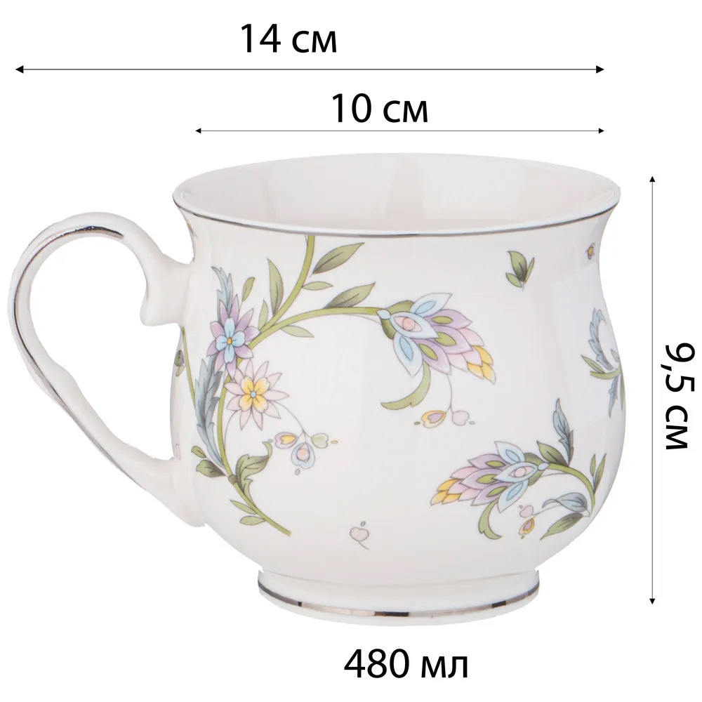 Кружка из фарфора с цветочным принтом 480 мл Tea Flower Set во Владивостоке