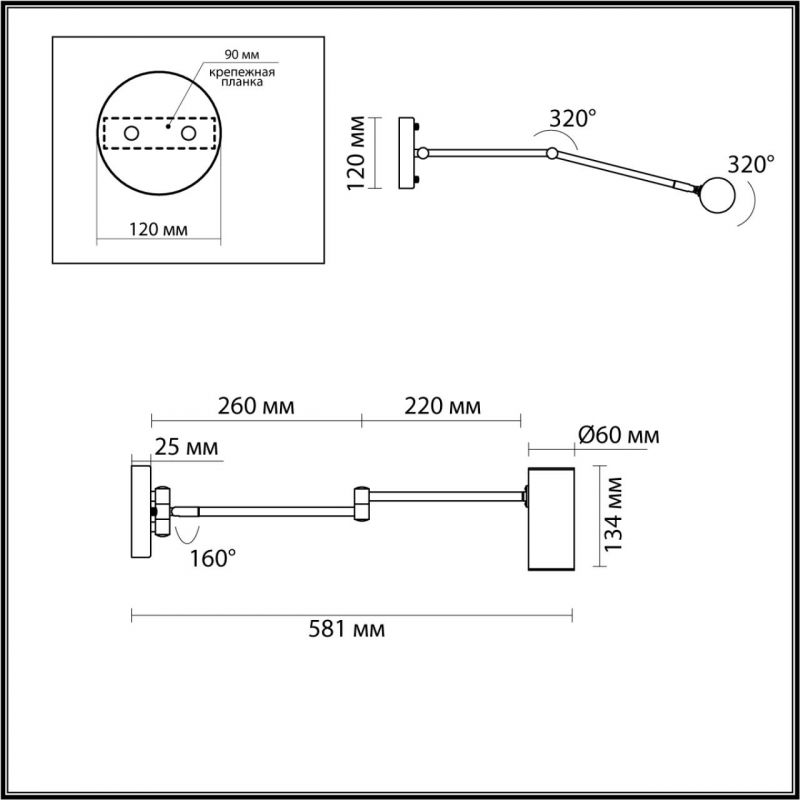 Бра поворотное Trumpet Wall Lamp во Владивостоке