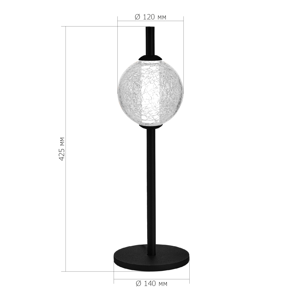 Настольная лампа светодиодная с сферическим стеклянным плафоном Splatter во Владивостоке