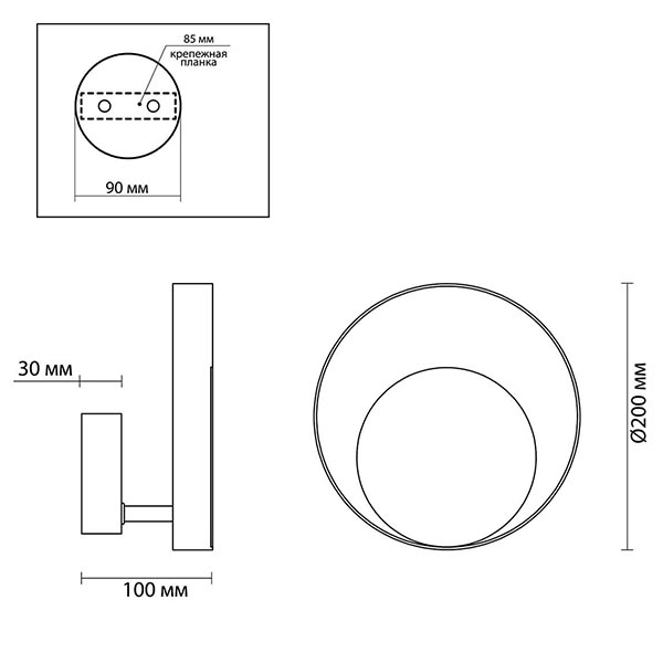 Бра Globo Ocular Sconce Circle White Бра Globo Ocular Sconce Circle White во Владивостоке