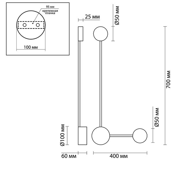 Бра Pin Wall Light Black Angle во Владивостоке