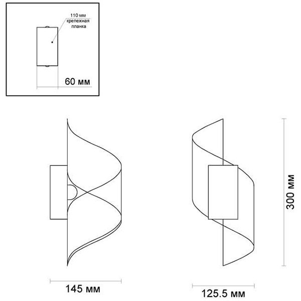 Бра White Locken Wall Lamp Бра White Locken Wall Lamp во Владивостоке