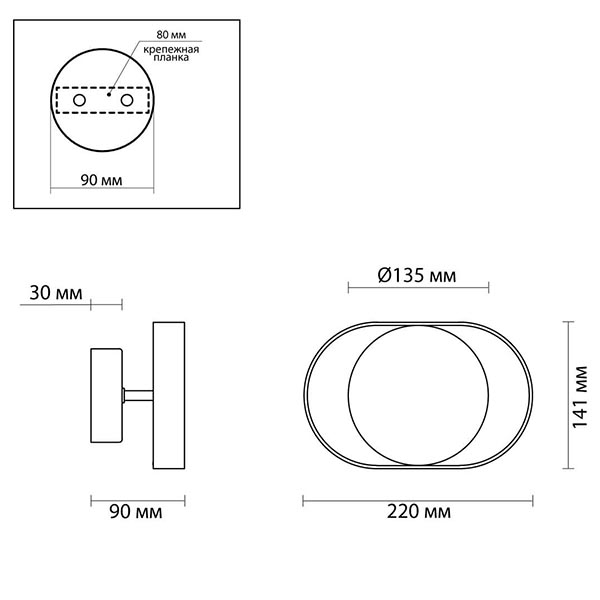 Бра Globo Ocular Sconce Oval Black Бра Globo Ocular Sconce Oval Black во Владивостоке