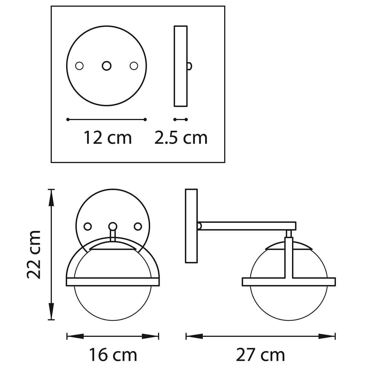 Бра Balls in Cap Sconces во Владивостоке