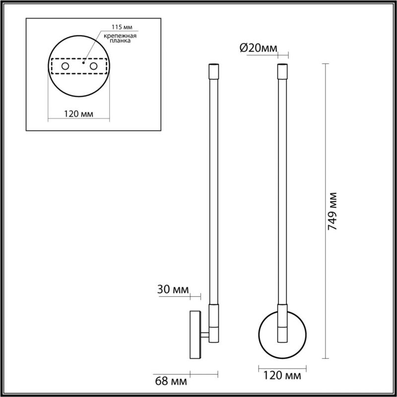 Бронзовое Бра Trumpet tube светодиодное Бронзовое Бра Trumpet tube светодиодное во Владивостоке