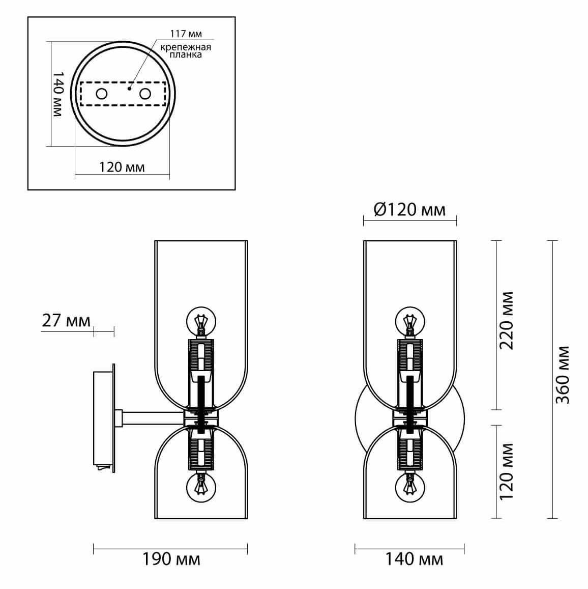 Бра Lightmaker Studio Edie Sconce smok Бра Lightmaker Studio Edie Sconce smok во Владивостоке