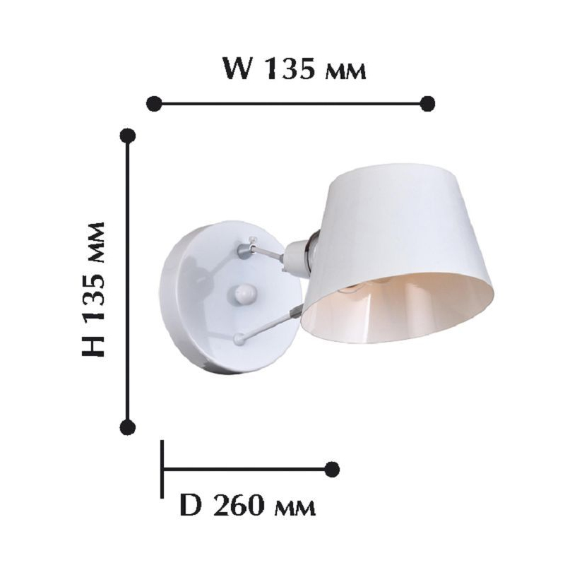 Белое бра Retro Future Light Белое бра Retro Future Light во Владивостоке