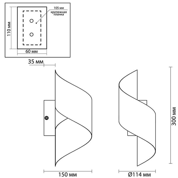 Бра Silver Locken Wall Lamp Бра Silver Locken Wall Lamp во Владивостоке