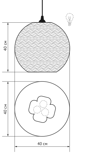Подвесной светильник Culle 40 во Владивостоке