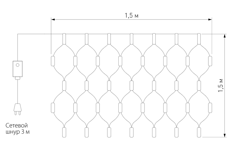 Гирлянда-Сетка Белым свет диодов во Владивостоке