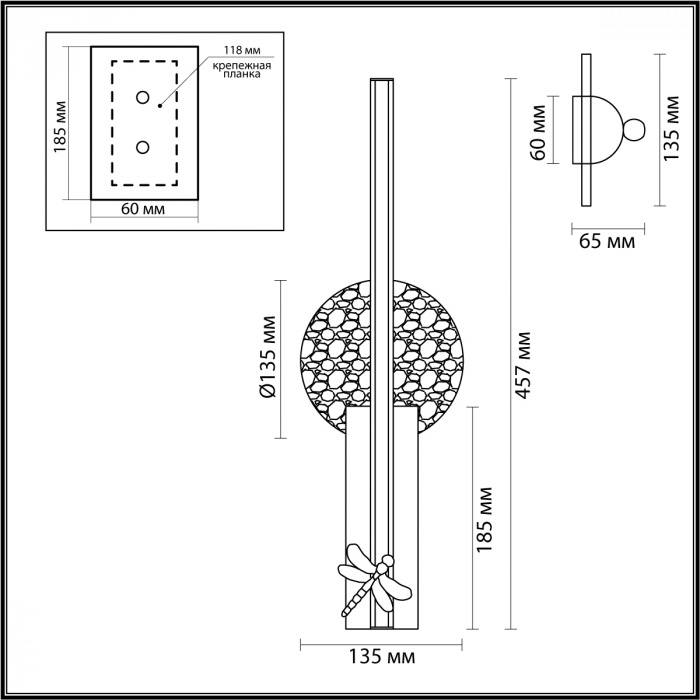 Бра с круглым плафоном из алебастра и бронзовой декоративной стрекозой 45 Alaris  во Владивостоке