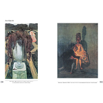 Альбом Лев Бакст. Живопись и графика варинант исполнения - 4 | Loft Concept во Владивостоке