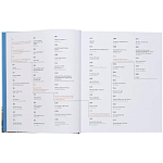 Книга Brick by brick Klanten Robert варинант исполнения - 5 | Loft Concept во Владивостоке