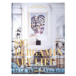 Maximalism by Sig Bergamin Книга варинант исполнения - 1 | Loft Concept во Владивостоке