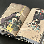 Книга о сверхъестественных существах японской мифологии Yokai Ghosts. By the Great Masters of Japanese Woodblock варинант исполнения - 7 | Loft Concept во Владивостоке