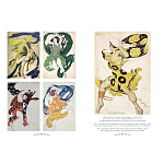 Подарочный Арт-альбом Лев Бакст Серия Великие полотна варинант исполнения - 7 | Loft Concept во Владивостоке