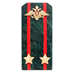 Сувенир Погон ВС из натурального камня змеевик Souvenir Epaulets варинант исполнения - 5 | Loft Concept во Владивостоке