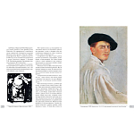 Альбом Лев Бакст. Живопись и графика варинант исполнения - 1 | Loft Concept во Владивостоке