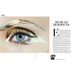 Коллекционная книга Gold in Vogue варинант исполнения - 5 | Loft Concept во Владивостоке