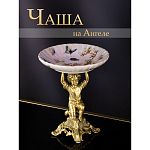 Фарфоровая чаша Восхождение Lokeriy варинант исполнения - 5 | Loft Concept во Владивостоке