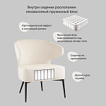 Современное мягкое кресло на металлических ножках Rakush Milk варинант исполнения - 8 | Loft Concept во Владивостоке