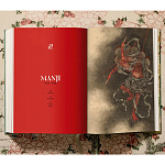 Подарочная большая книга Hokusai XXL Самая полная монография о Хокусае варинант исполнения - 13 | Loft Concept во Владивостоке