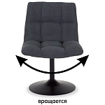 Кресло Zero Cult варинант исполнения - 5 | Loft Concept во Владивостоке