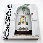 Подарочная Книга Inside Marrakesh: Enchanting Homes and Gardens варинант исполнения - 4 | Loft Concept во Владивостоке