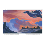 Подарочный Арт-альбом Сказка  Русская живопись  варинант исполнения - 3 | Loft Concept во Владивостоке